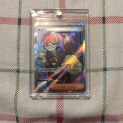 Penny SR Pokemon Card