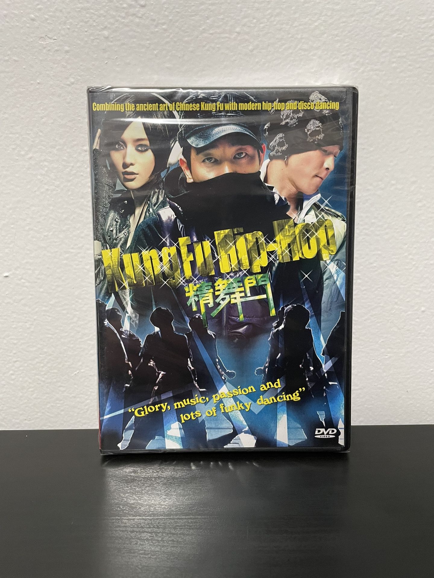 Kung Fu Hip-Hop DVD Movie NEW SEALED Martial Arts Disco Chinese English