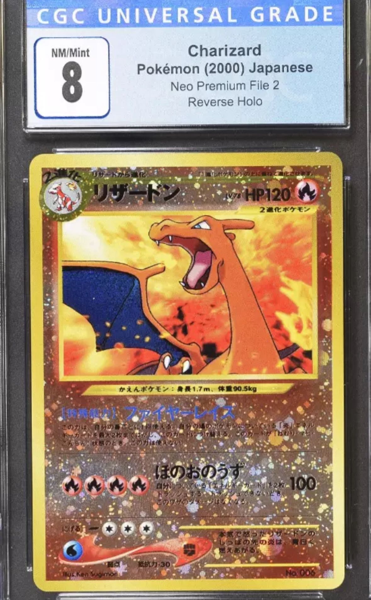 CGC 8 2000 Reverse Holo Japanese Charizard Neo Premium File 2