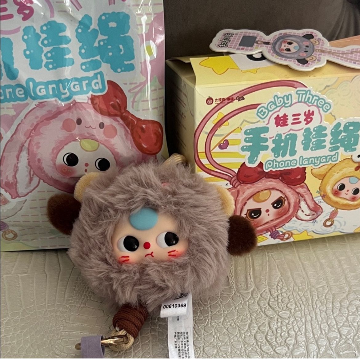 Baby Three Phone Lanyard