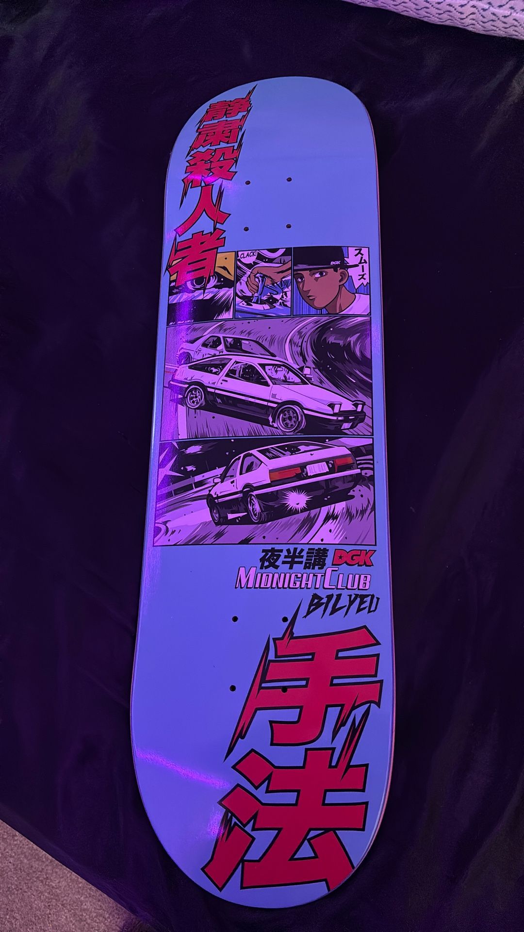 Skateboard deck