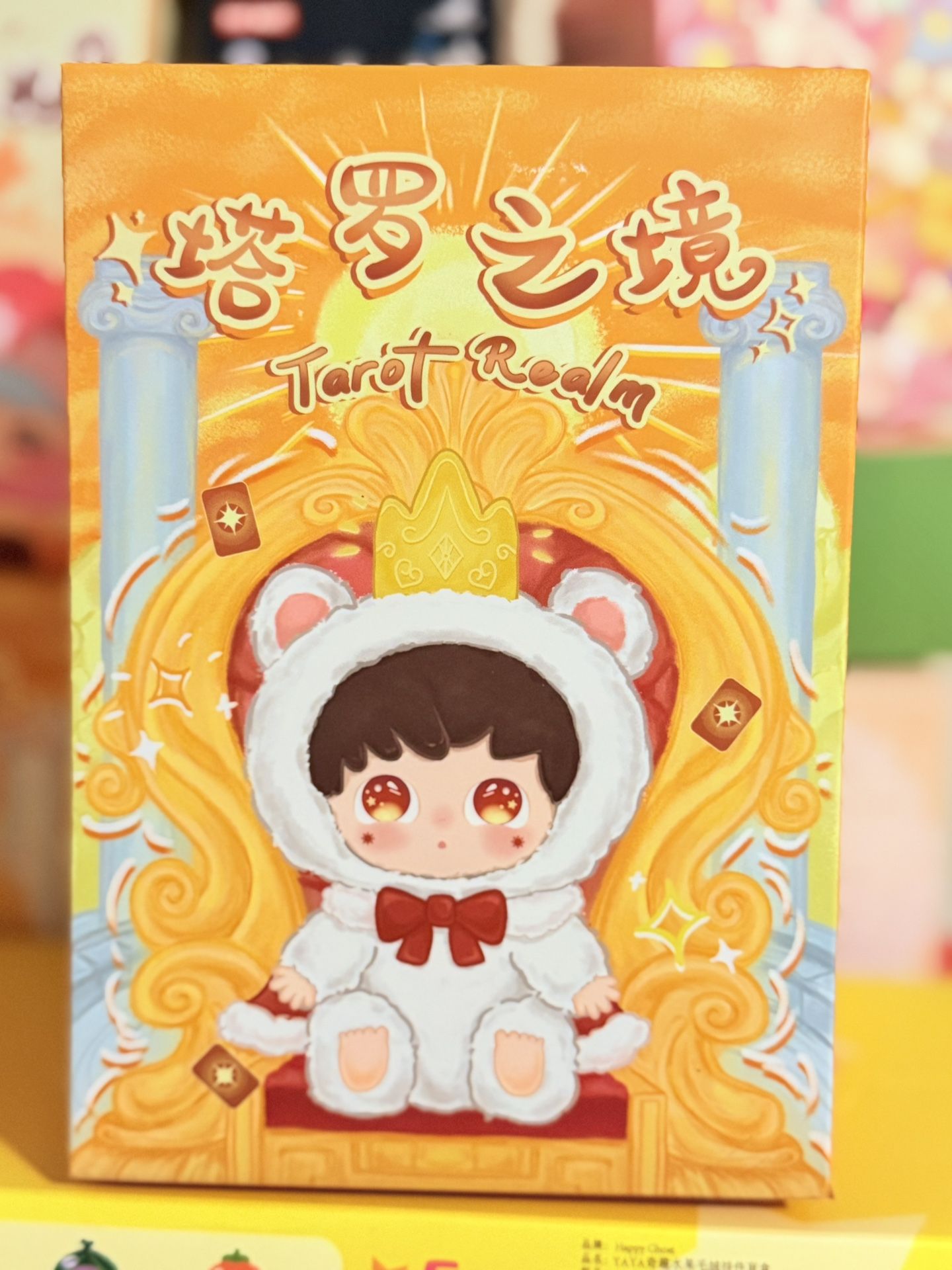 Door Tarot Realm Plush Blind Box