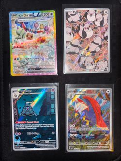 Pokémon cards up for sale / trade