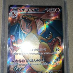 Charizard Ex Japanese nm