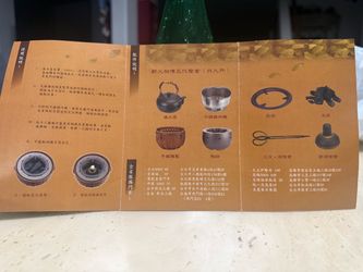 Chinese Kung Fu steam Teapot set