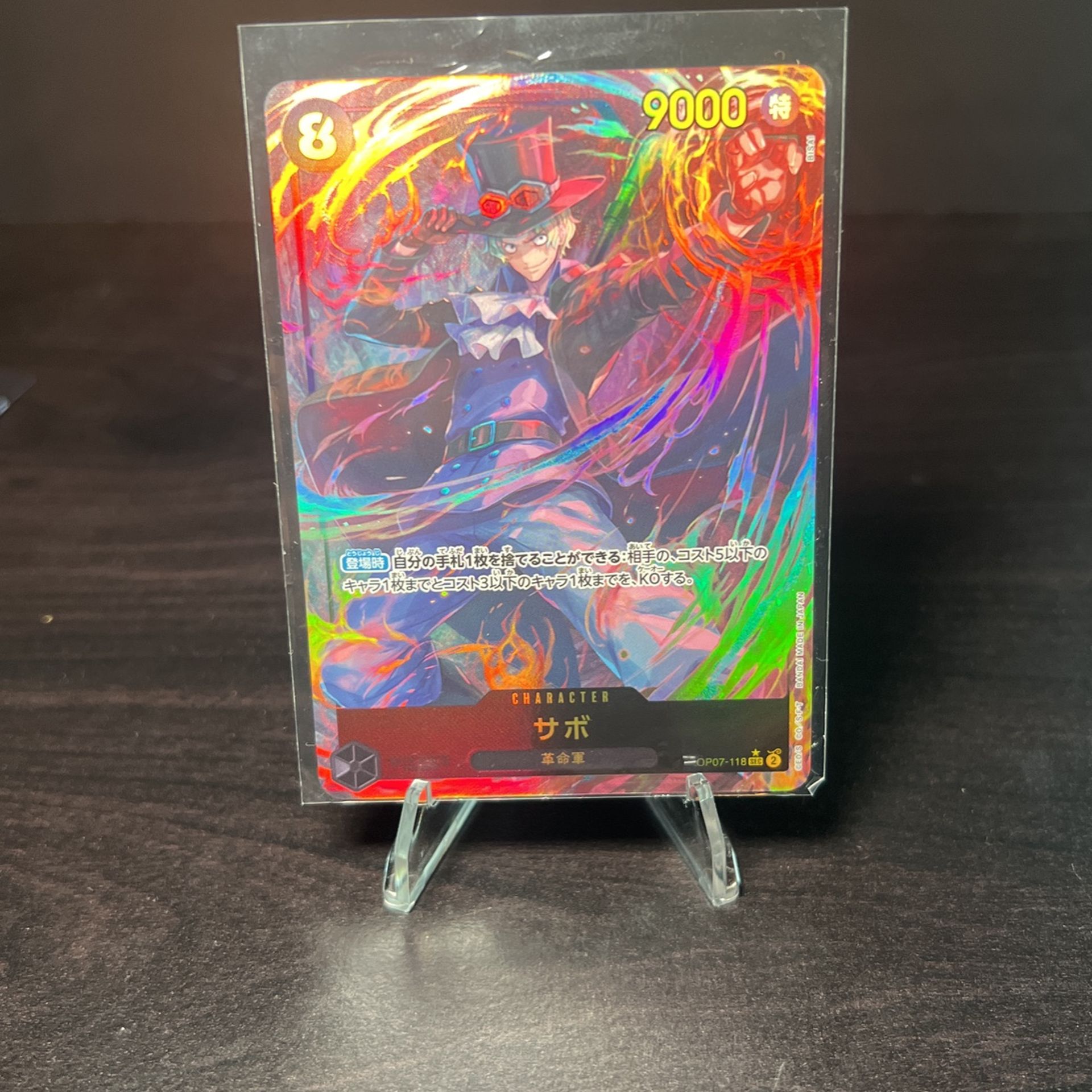 Japanese Sabo SEC Alt Art Op-07 One Piece TCG!!