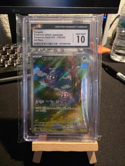 Tangela
