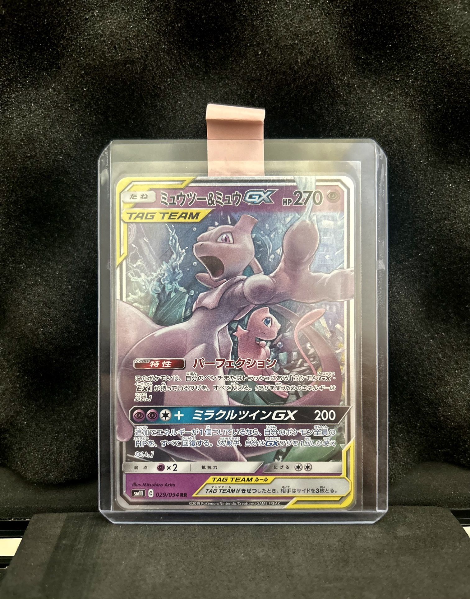 Pokémon Lot Cards 