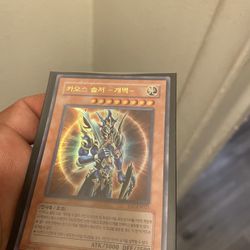 Trading Card Rare Yu Gi Oh 