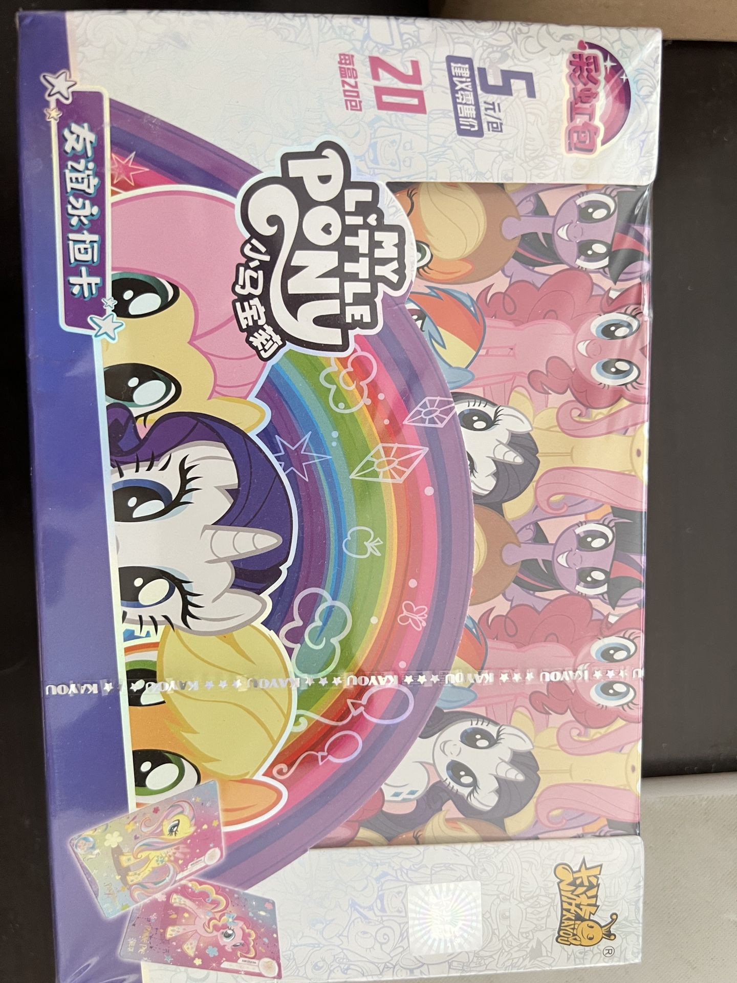 My  Little Pony Card