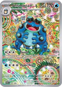 I need this! Trades only.