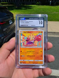 Japanese hitmonchan Graded 10