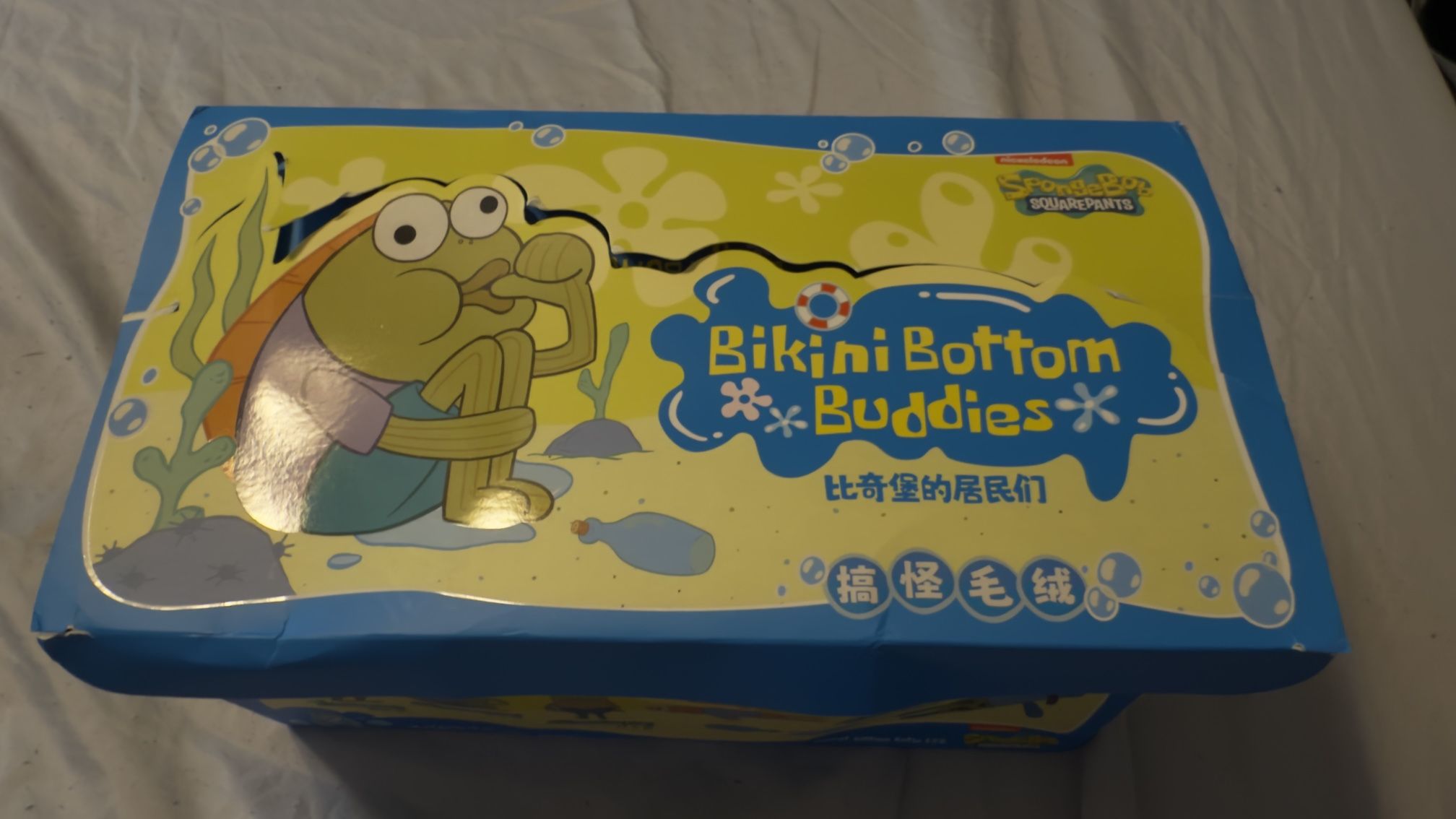 Popmart Bikini Bottom Buddies