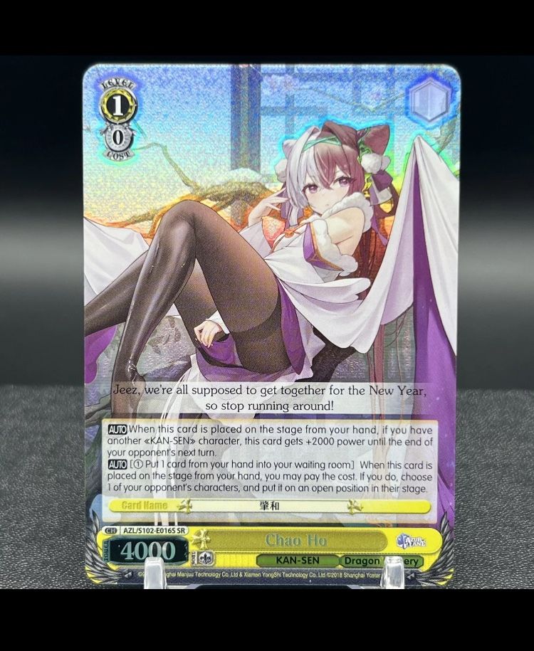 Chao Ho AZL/S102-E016S SR Azur Lane Weiss Schwarz Card