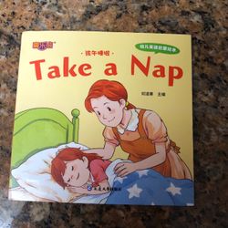 Take a nap Children’s book