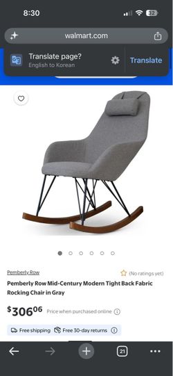 Rocking Nursing Chair