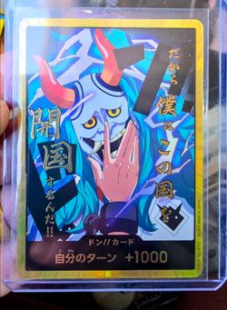 Gold don yamato