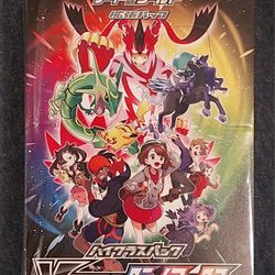 Vmax Climax Booster Box Pokemon 