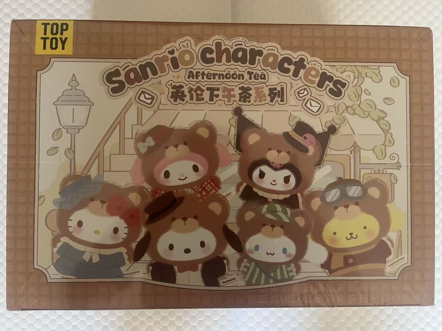 Sanrio Afternoon Tea Blind Box FULL SET Keychain Pendants