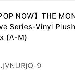 LABUBU  Love Series Plush / Letter pendant