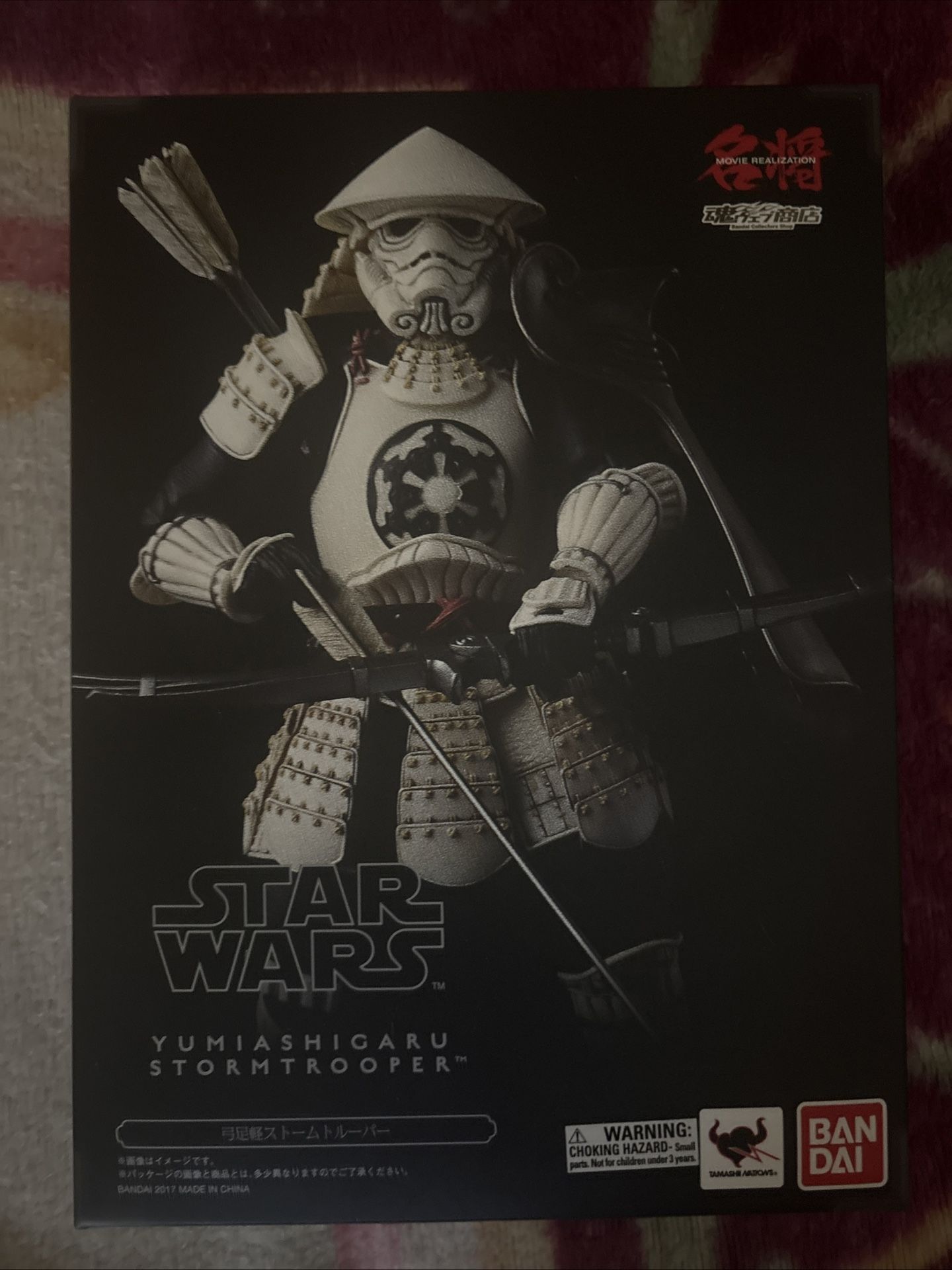 2017 Meisho Movie Realization Yumi Ashigaru Stormtrooper