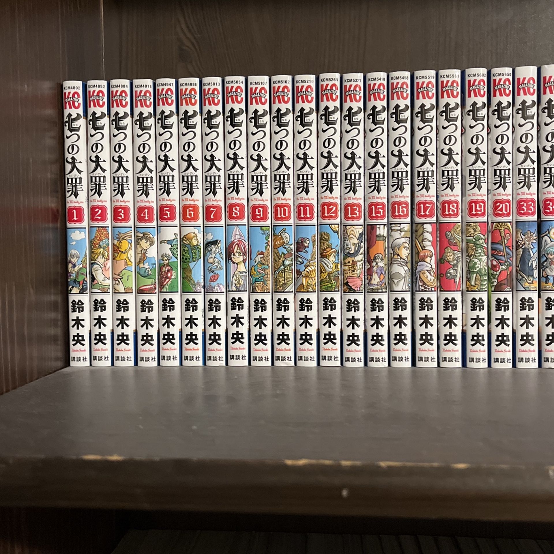 Manga, Seven Deadly Sins (1-20) (Japanese)