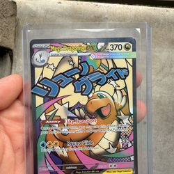 Mega Dragonite EX #271 ASC