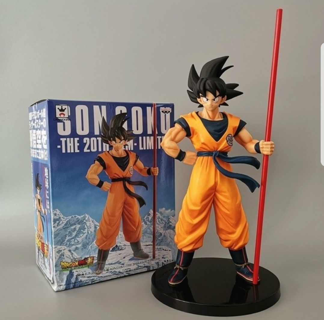 Dragonball Z Goku with Polo Figure: No Box