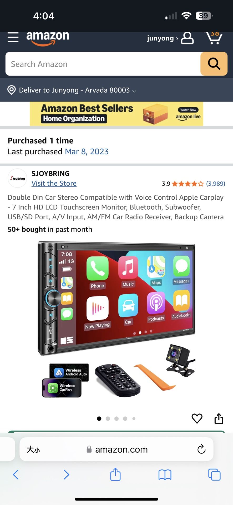 Double Din Car Stereo
