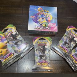 New Battle Partners set and Vivid Voltage packs