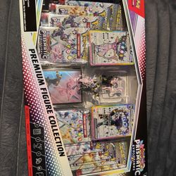 Prismatic Figure Box 