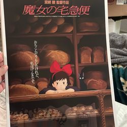 Kiki’s delivery service print