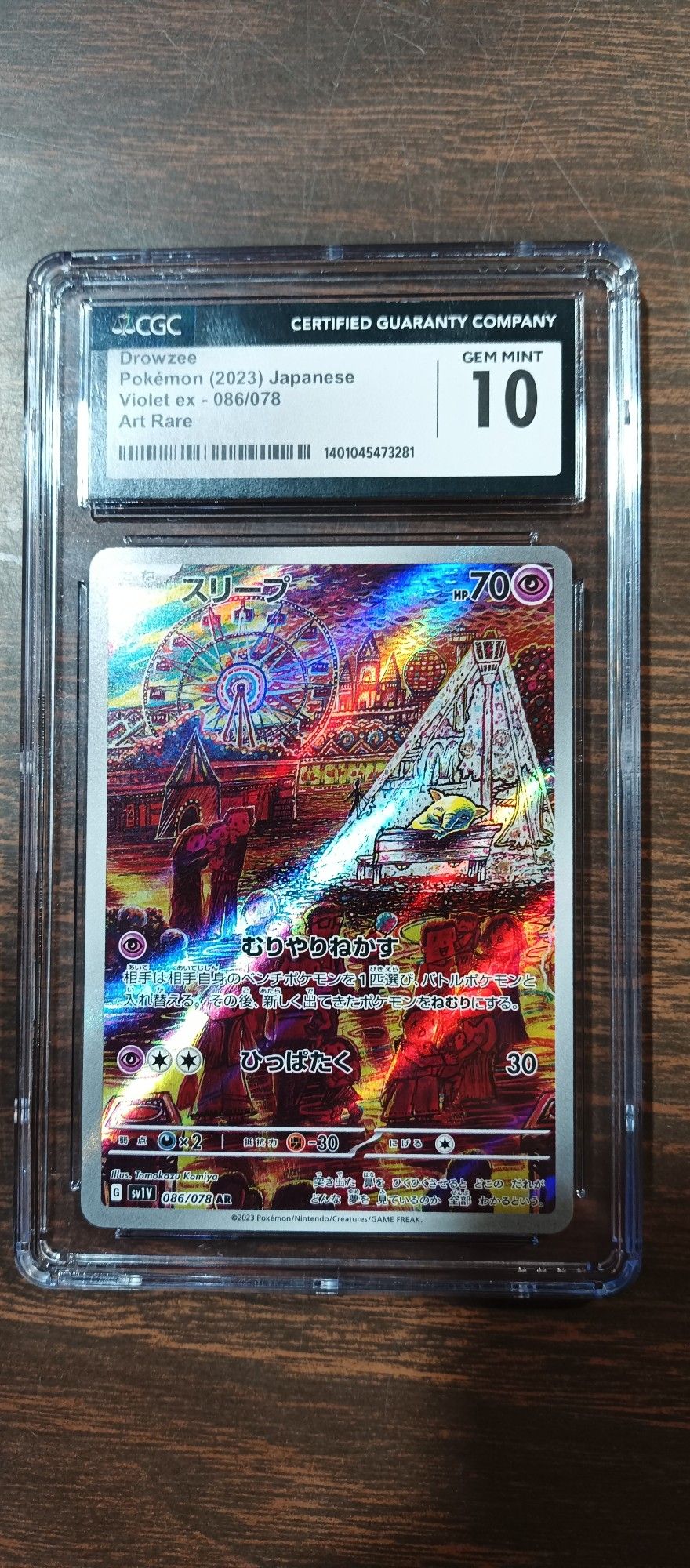 CGC 10 Japanese Drowzee