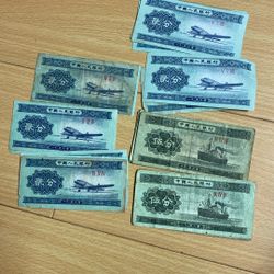 Chinese money