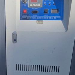 Unsure What This Is But Asking $800