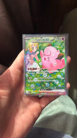 Lillies Clefairy JP SAR 