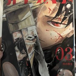 ORIGINAL JAPANESE MANGA VOLUMES (KAGURABACHI & GACHIAKUTA