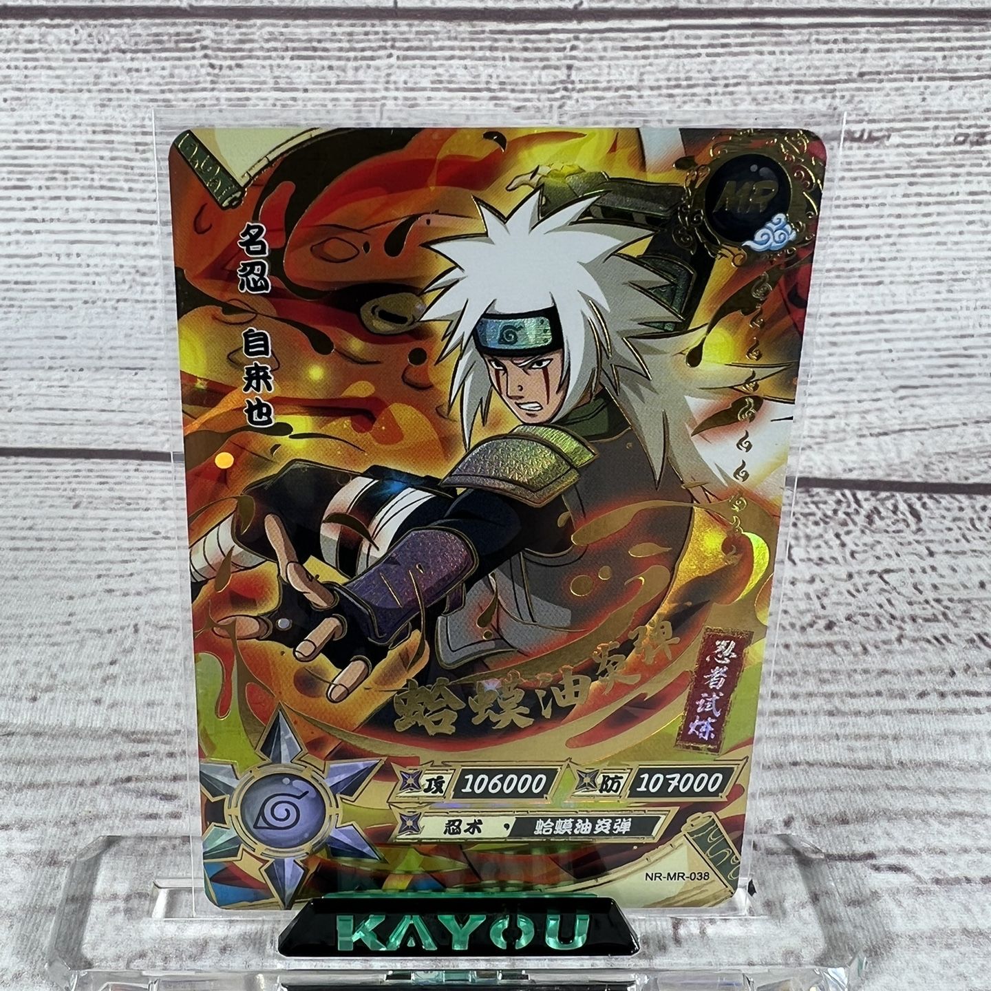 Jiraiya Kayou Naruto TCG MR-038 for Sale in Miramar, FL - OfferUp