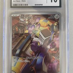 Varoom AR Holo Gem Mint 10