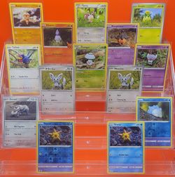 Pokemon TCG, Yuka Morii [Clay] Bundle [14 cards]