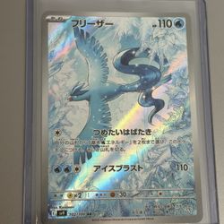 Articuno