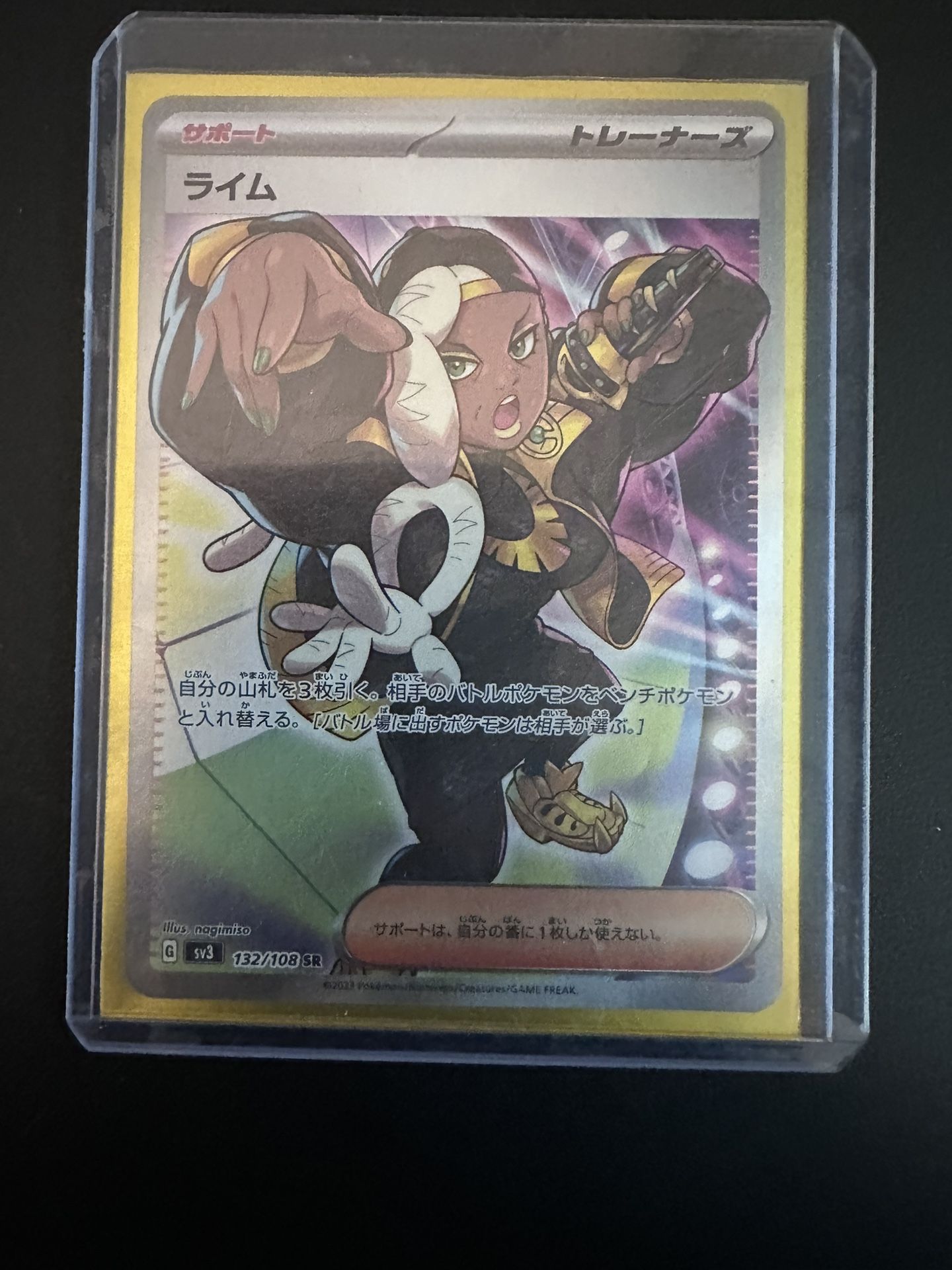 Japanese Pokémon Card