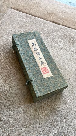 Asian Sandalwood 18” Handheld Fan Original Empty Box.