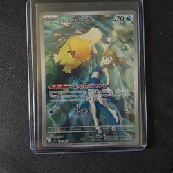 misty