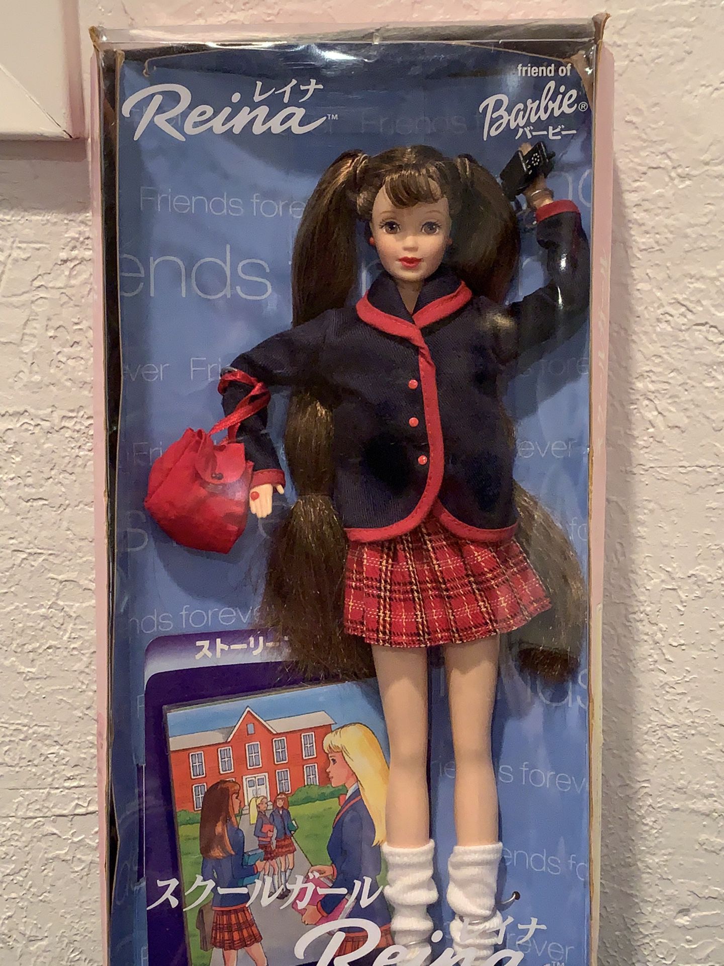 (RARE) Japan Exclusive Reina  Friend Of Barbie