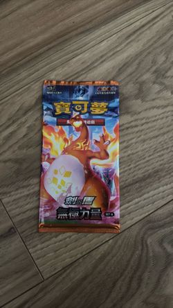 Booster Pack “Infinite Power” SET B