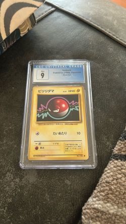 Pokemon 1996 Japanese