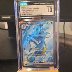 Kingdra ex CGC 10 Gem Mint Japanese Holo