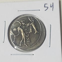 REPLICA COIN #54