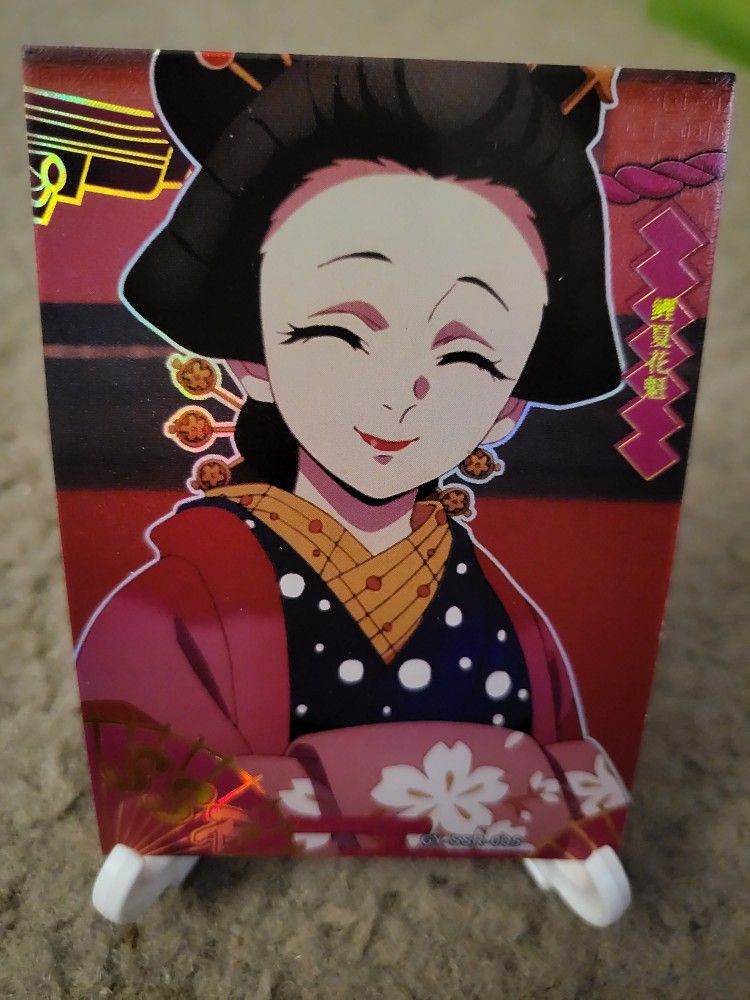 Koinatsu Kimetsu no Yaiba SSR Demon Slayer
